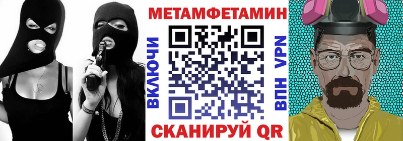 Amphetamine VHQ  darknet как зайти  Кстово 