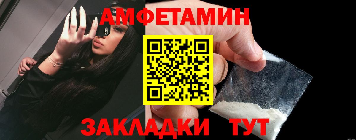 АМФ Premium  Вход с VPN  АМФ  Кстово 