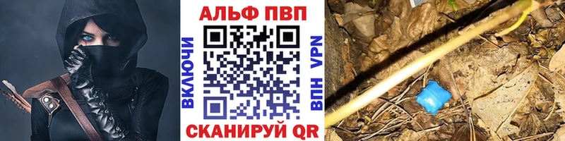 купить   Кстово  Alfa_PVP мука 