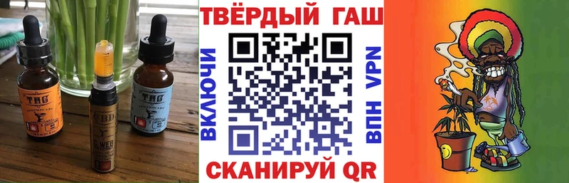 Еда ТГК марихуана  Кстово 