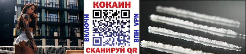 Кокаин Эквадор дарнет шоп Кстово