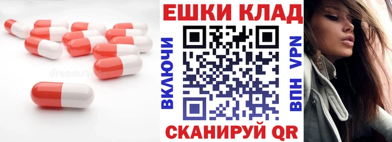 Экстази таблы  где можно купить наркотик  Кстово 