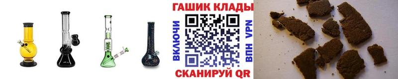 ГАШИШ VHQ Кстово