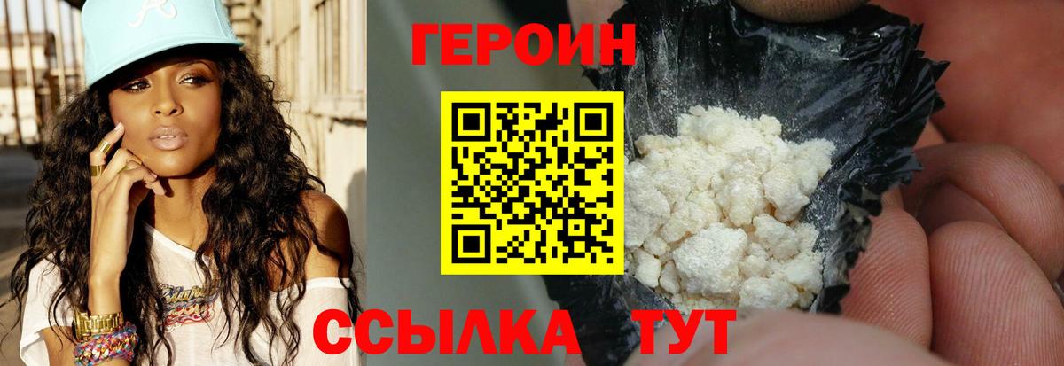 Марихуана Кстово