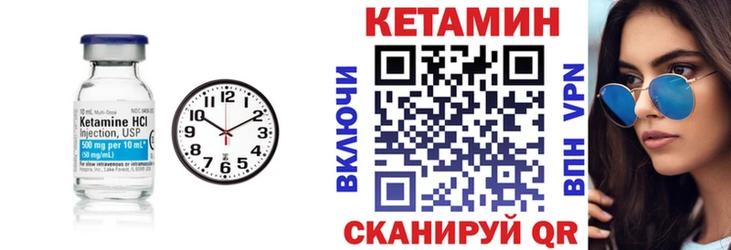 наркота  Кстово  Кетамин VHQ 