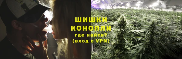 бутик Беломорск
