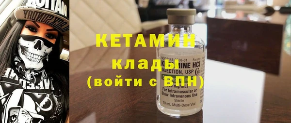 наркотики Белокуриха