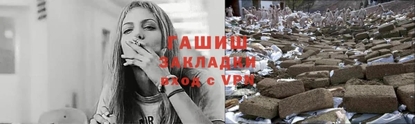 гашишное масло Богородицк