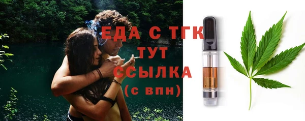 тгк Богородск