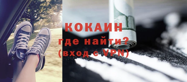 тгк Богородск