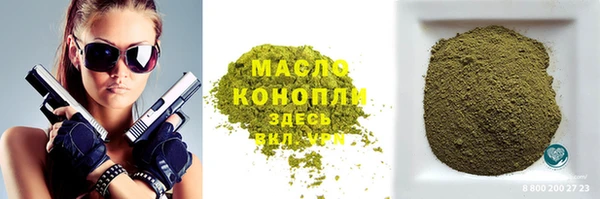 гашишное масло Богородицк
