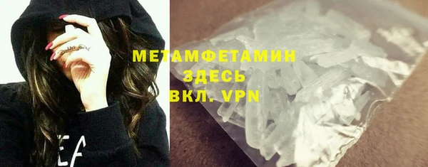 гашишное масло Богородицк