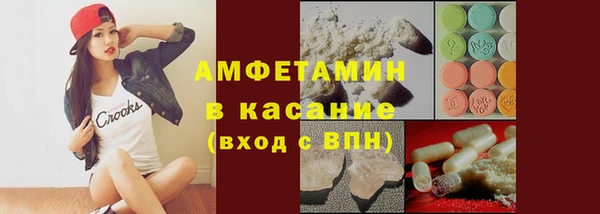 тгк Богородск