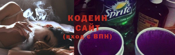 наркотики Белокуриха