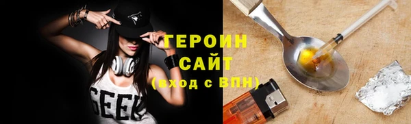 гашишное масло Богородицк