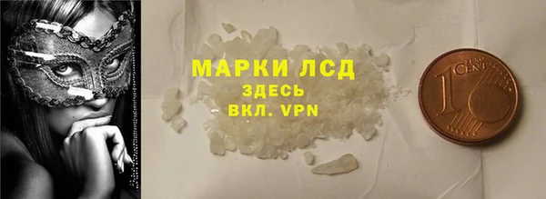 тгк Богородск