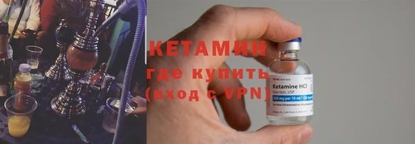 тгк Богородск