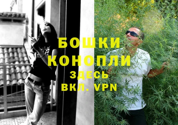 бутик Беломорск