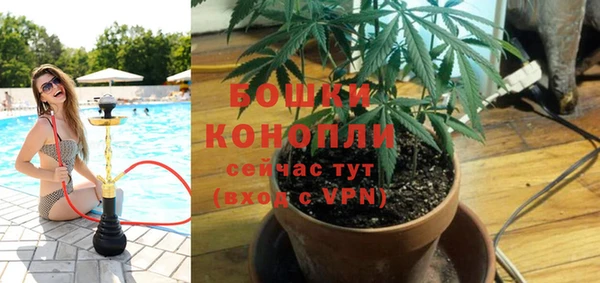 гашишное масло Богородицк