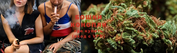 гашишное масло Богородицк