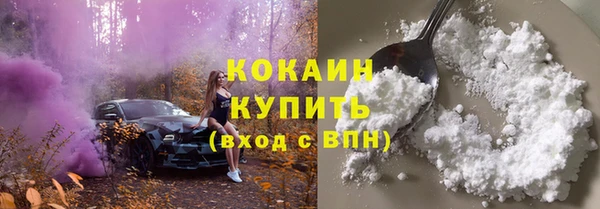гашишное масло Богородицк