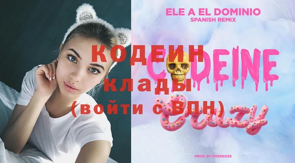 гашишное масло Богородицк