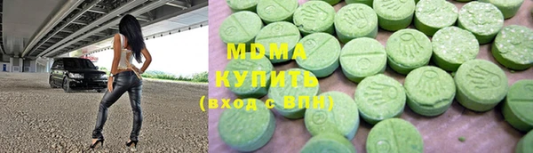 тгк Богородск