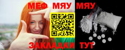 прущая мука Камышлов