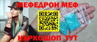 mix Канаш