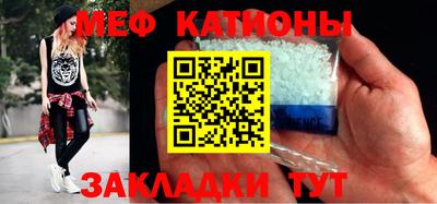 стафф Кандалакша
