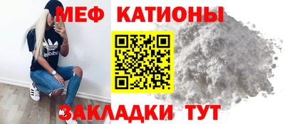 прущая мука Камышлов