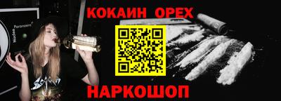 стафф Кандалакша