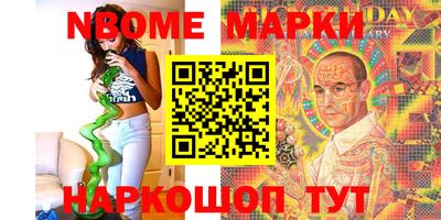 стафф Кандалакша