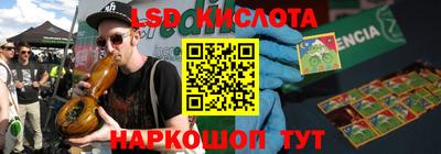mix Канаш