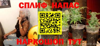 дистиллят марихуана Кинель
