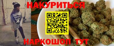 дистиллят марихуана Кинель