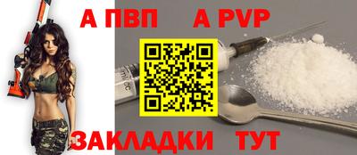 прущая мука Камышлов
