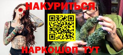 стафф Кандалакша