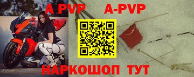 стафф Кандалакша