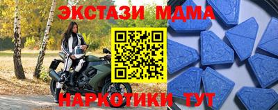 ECSTASY Кимры