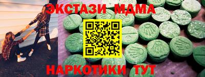 спиды Кингисепп