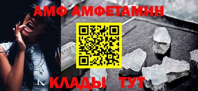 прущая мука Камышлов