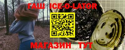 прущая мука Камышлов