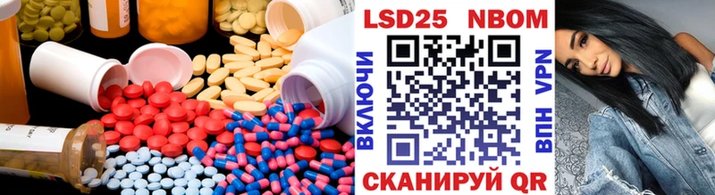 Лсд 25 экстази ecstasy  где продают   Кстово 