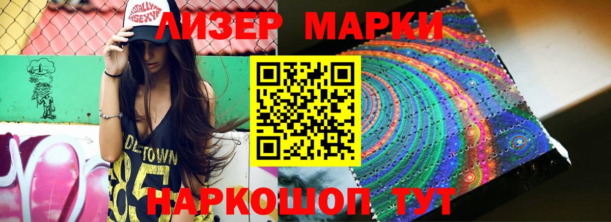 Лсд 25 экстази  Лсд 25 экстази кислота  Вход с VPN  LSD-25 экстази кислота  Кстово 