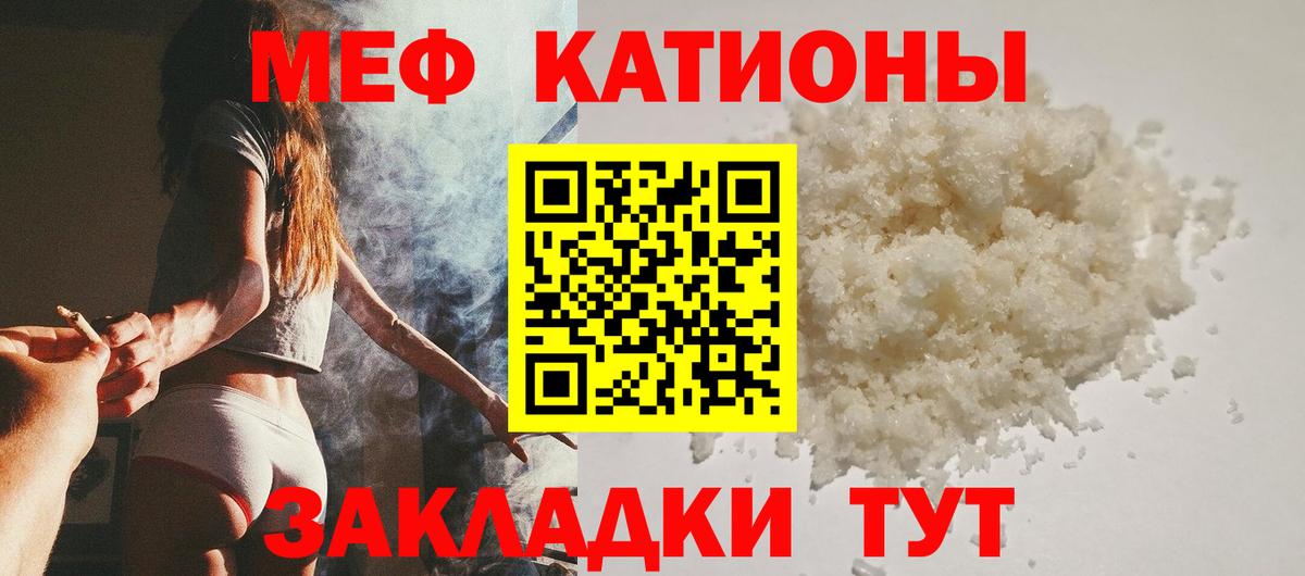Мефедрон  Мефедрон мука  Меф  Кстово  Вход с VPN  Мефедрон VHQ 
