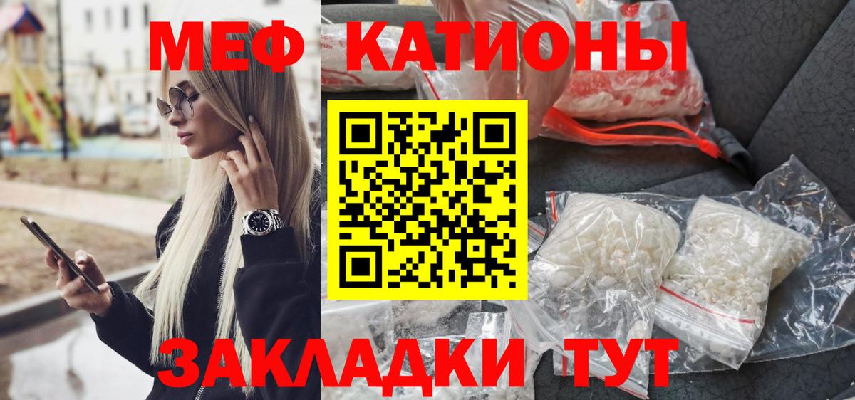 Гашиш  ГАШ  Вход с VPN  Канабис  Кстово  Мефедрон   Cocaine 