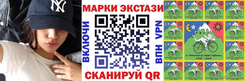 где можно купить наркотик  Кстово  Марки N-bome 1500мкг 