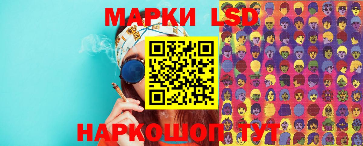 Наркотические марки 1500мкг Кстово