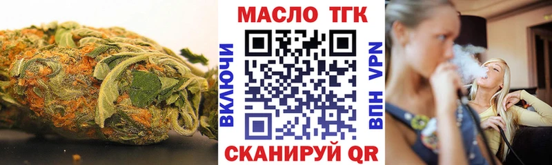 ссылка на мегу ссылки  Кстово  Дистиллят ТГК жижа 